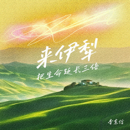 午夜草草
